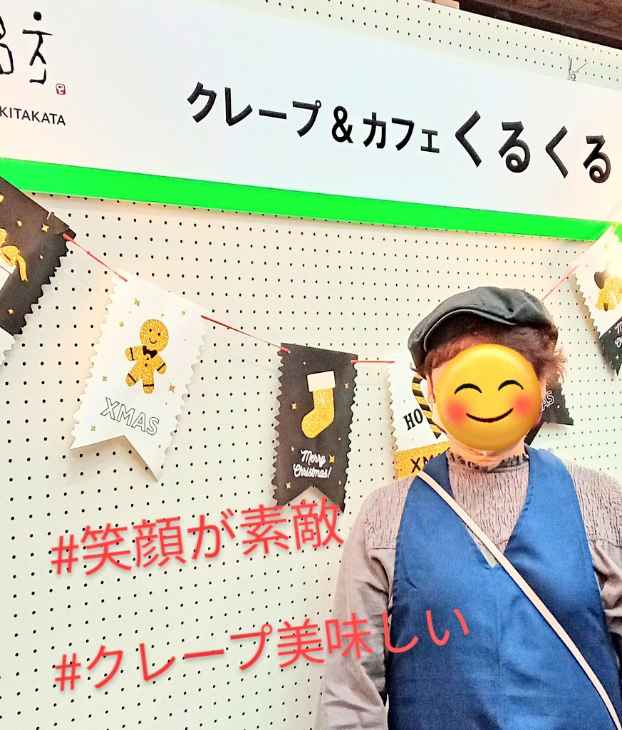 Mirorico's tweet photo. 【 クレープ&amp;カフェ くるくる 】さんの チョコバナナ生クリーム💕キャラメルバナナ生クリームクレープの持ち帰り用を購入
甘さ控えめ、口溶けの良い生クリームがモチモチのクレープの皮との相性抜群👍いくつでも食べられます(2個食べたのは内密に🤣）
＃喜多方 #喜多方スイーツ #喜多方クレープ https://t.co/LMlZzGjXiy