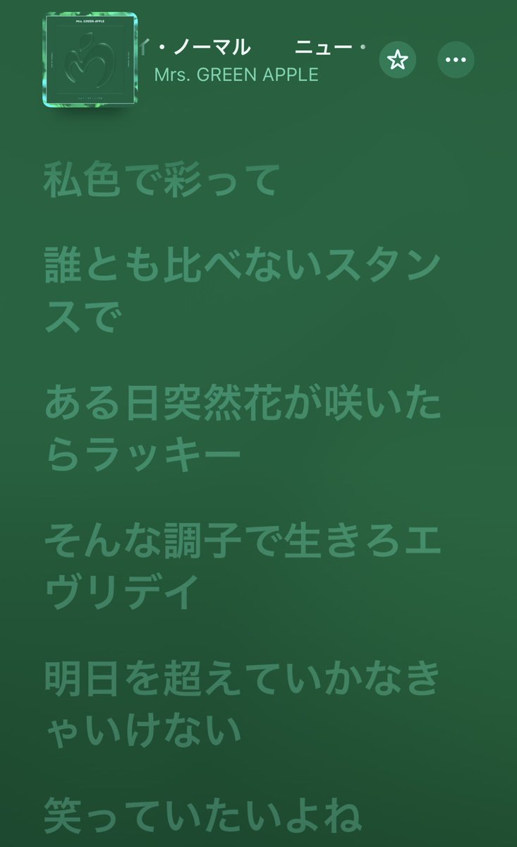 imknmrn's tweet photo. ヘルプで入った作業特にやりがいはないけど早く動かなくていいのでこういうところなら続けられるかなあとかニュー・マイ・ノーマルのこのメンタルで生きていきたいなあ...ミセス日々ありがとなあ...と思いながら仕事してた今日（仕事しろ） https://t.co/KkhF45479B
