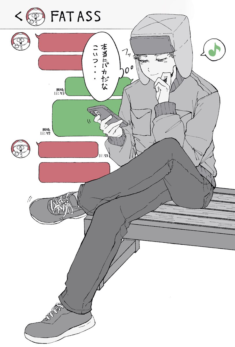 azatoi_muri's tweet photo. 💚📧❤️ #kyman https://t.co/yKjPT740Rg
