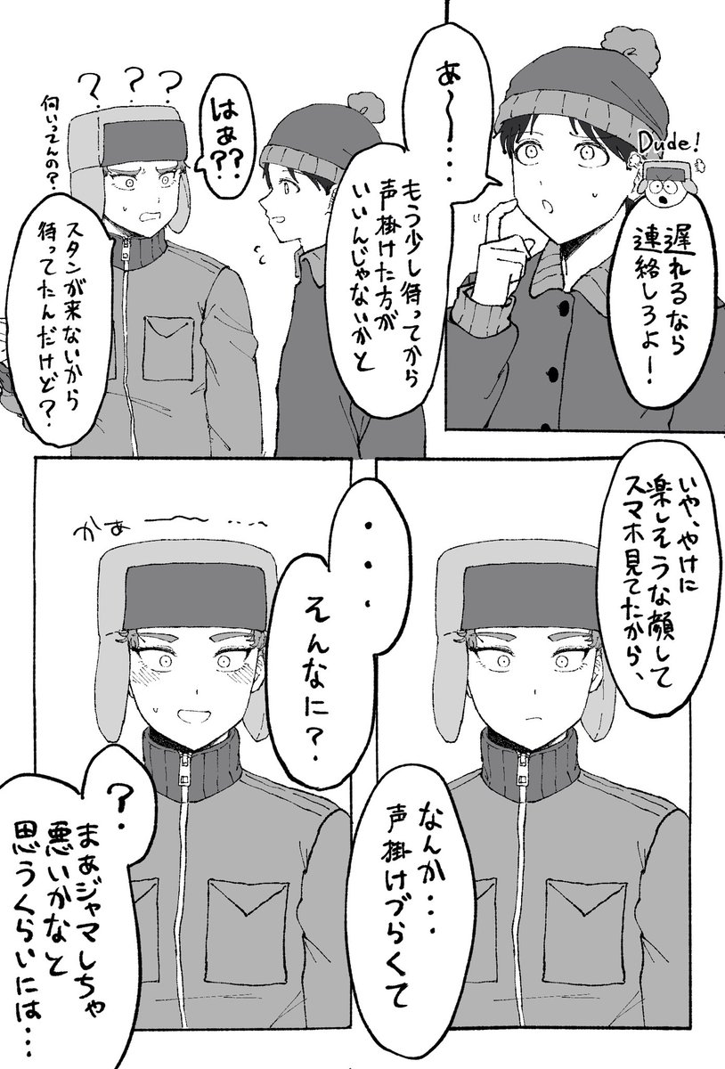 💚📧❤️ #kyman