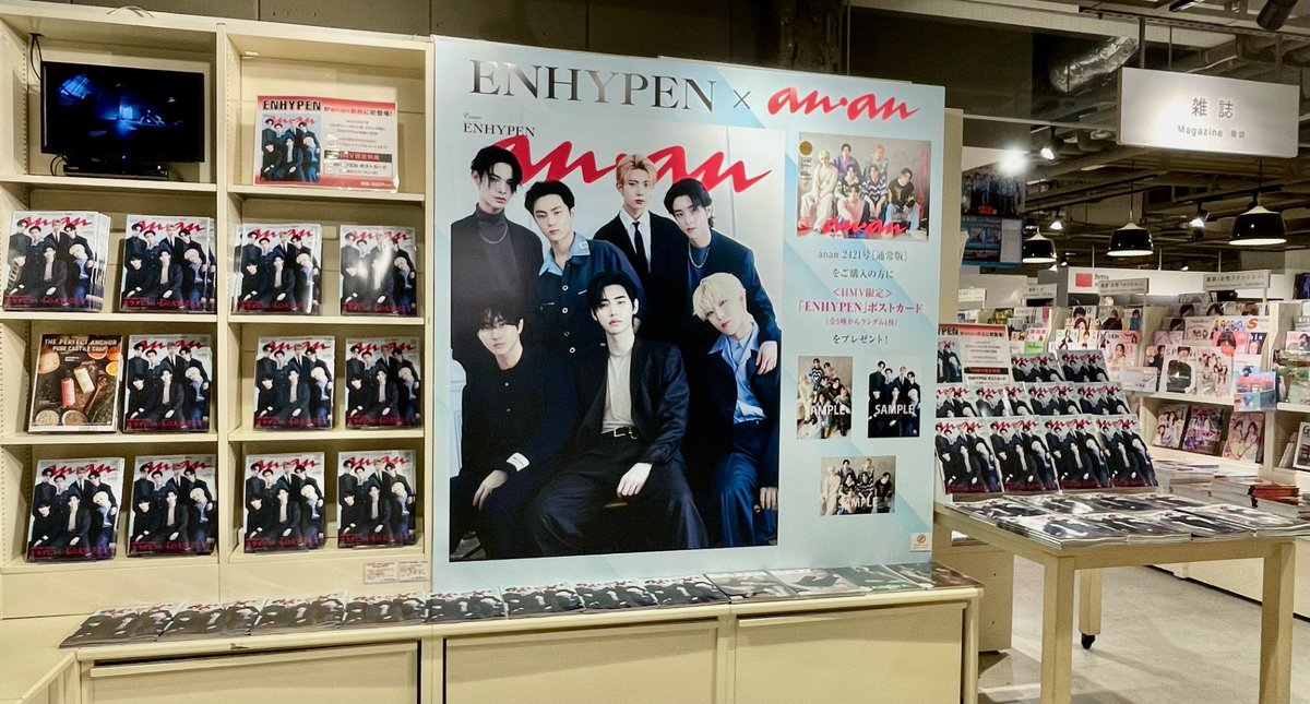 ENHYPEN】 『#ENHYPEN WORLD TOUR 'WALK THE LINE' IN JAPAN』本日は