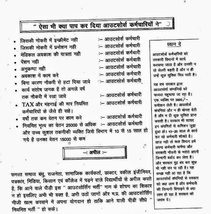 छोटी सी पहल<a href="/narendramodi/">Narendra Modi</a> <a href="/BJP4India/">BJP</a> <a href="/OfficeOfKNath/">Kamal Nath</a> <a href="/RahulGandhi/">Rahul Gandhi</a> <a href="/DrMohanYadav51/">Dr Mohan Yadav</a> <a href="/ChouhanShivraj/">Shivraj Singh Chouhan</a> <a href="/CMMadhyaPradesh/">Chief Minister, MP</a> <a href="/JM_Scindia/">Jyotiraditya M. Scindia</a> <a href="/vdsharmabjp/">VD Sharma</a> <a href="/BharatBjp11/">Bharat Singh Kushwah</a> <a href="/KhushbooGuptaMP/">Khushboo Gupta</a> <a href="/nstomar/">Narendra Singh Tomar</a> <a href="/BansalNewsMPCG/">Bansal News</a> <a href="/MPTakOfficial/">MP Tak</a> <a href="/LabourMinistry/">Ministry of Labour & Employment, GoI</a> <a href="/ajtourville/">ALEX</a> <a href="/GwaliorBreaking/">Gwalior Breaking</a> <a href="/AmitShah/">Amit Shah</a> <a href="/nitin_gadkari/">Nitin Gadkari</a>