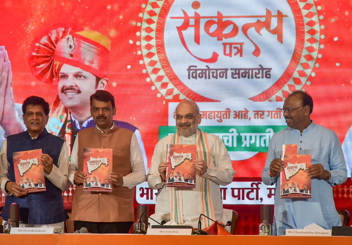 BenefitNews24's tweet photo. Will #BJP 's big promises like #interestfee #loans to #SC , #ST #OBC will #woo enough voters to retain power?
what has BJP promised: https://t.co/T4nDTVltuS
#BJPMAHARASHTRA #MaharashtraElection2024 #Manifesto https://t.co/feVSd7obNS