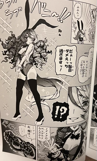 一応全年齢版だった同人誌、今になってちょっと心配になってきた…
…多分だいじょうぶ!大丈夫…! 