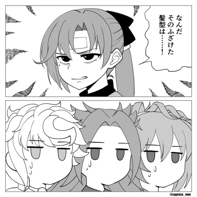 #これを見た人も何か無言で三人組をあげる 