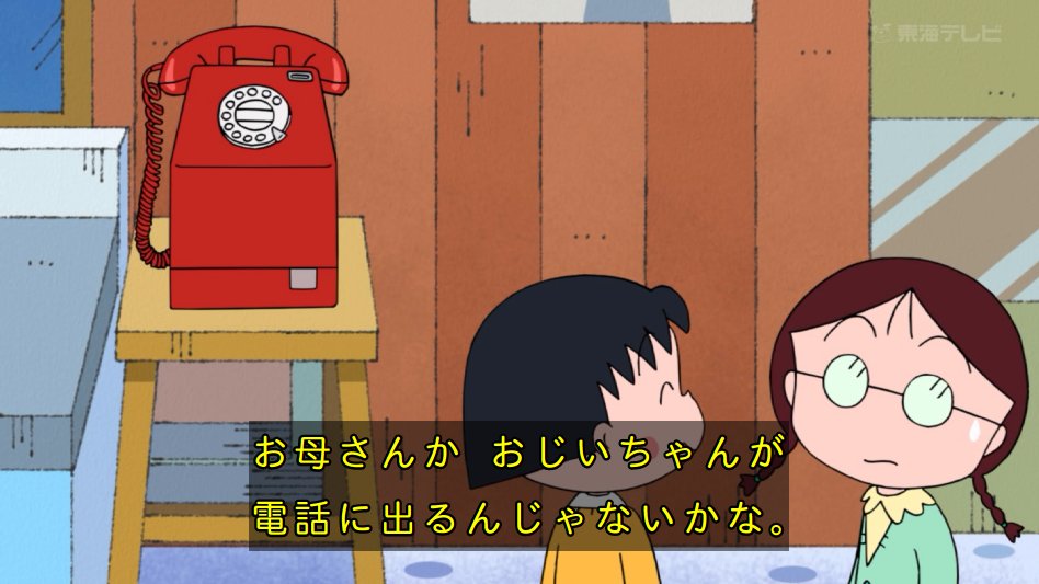 Post / X