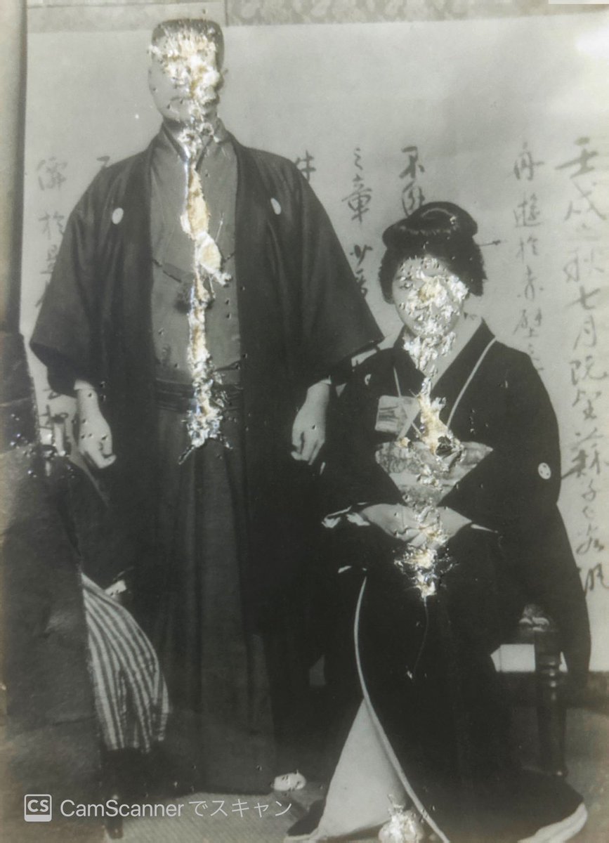 黒い歴史書 tweet media