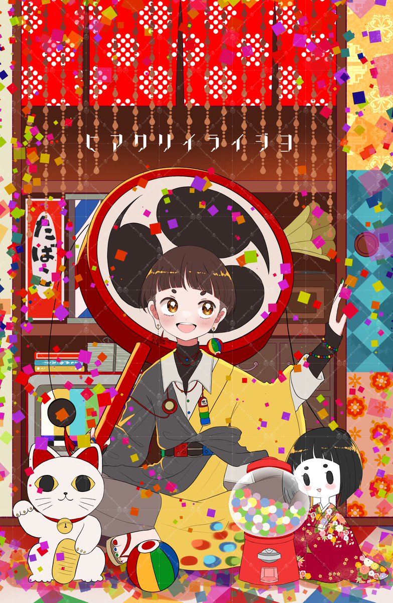 みじんこみみみ🌷 (@nononon0n00mom0) / Posts / X