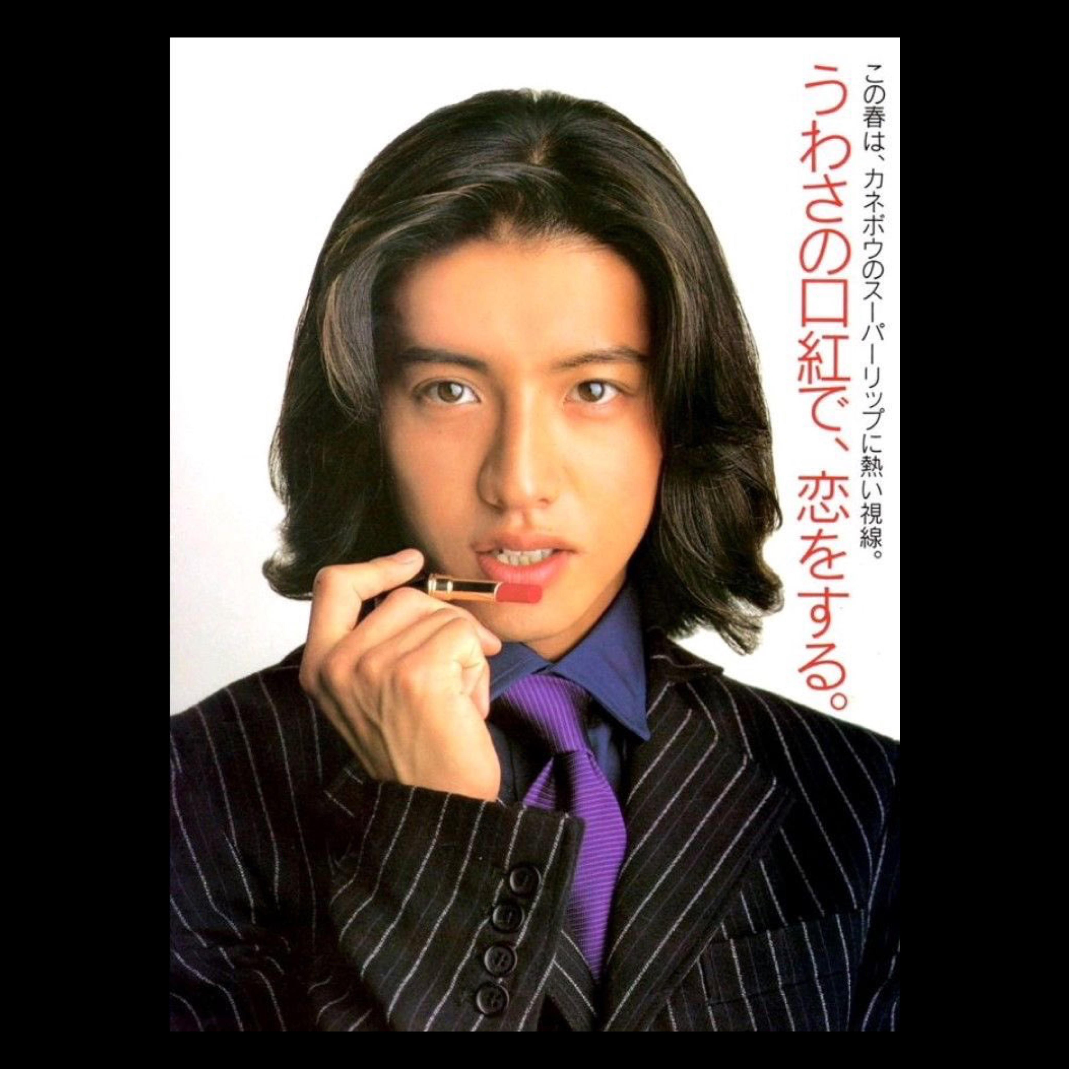starto ☆ archives on X: 