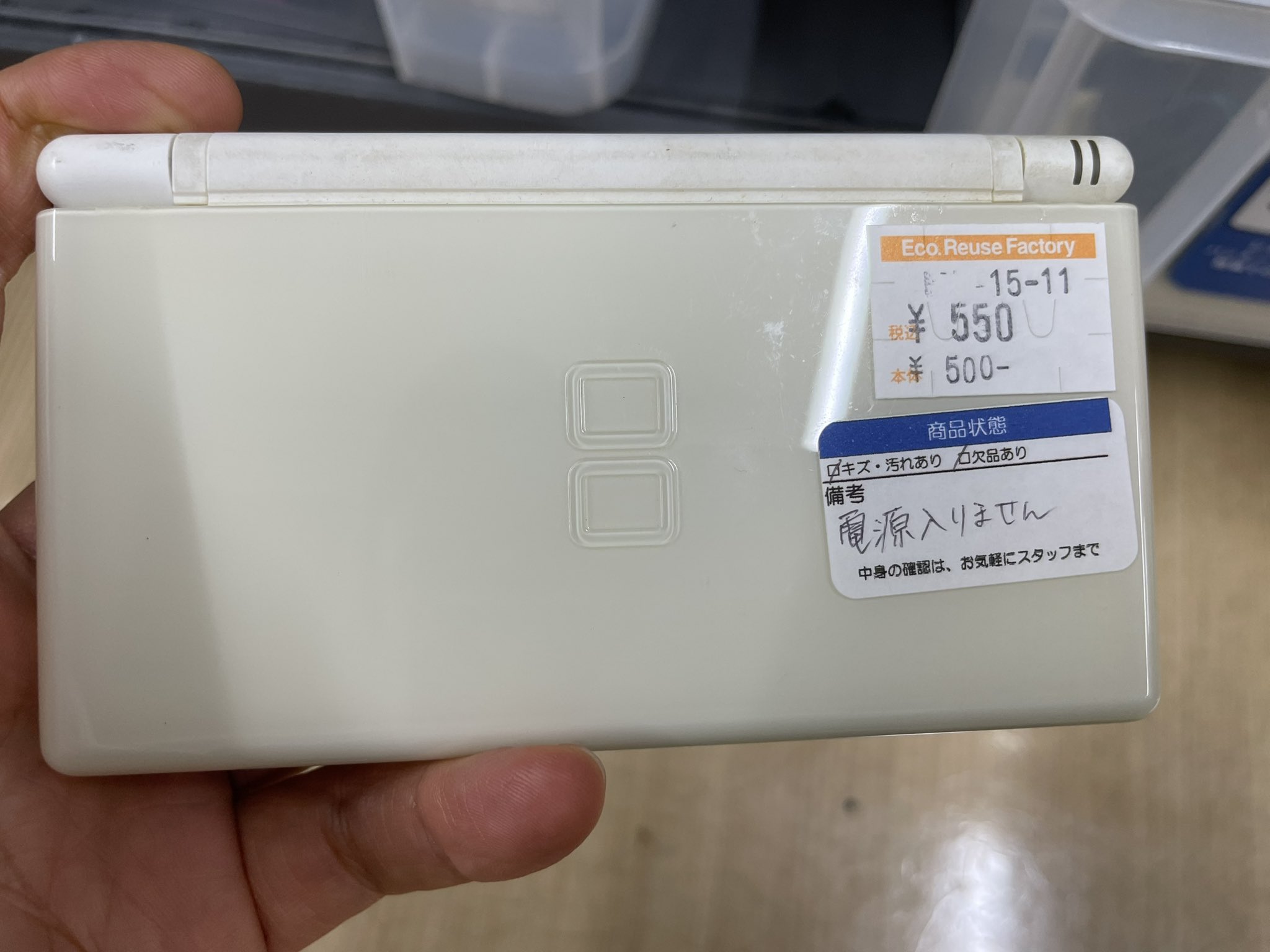 ゴトウ on X: 