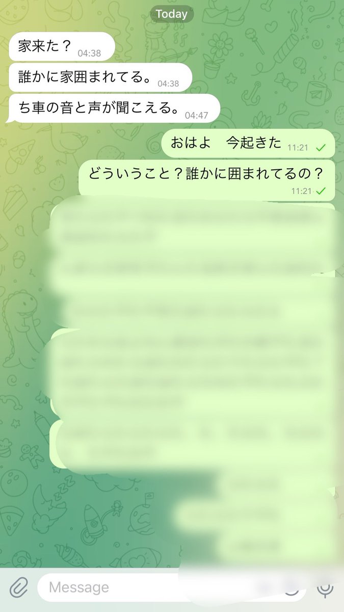 Gossip_Bakuro's tweet photo. 本当にありがとう。

またどこかで会えたらいいな。

明日みんなで花束を添えます。

元気でね。 https://t.co/8IcwGnE29w