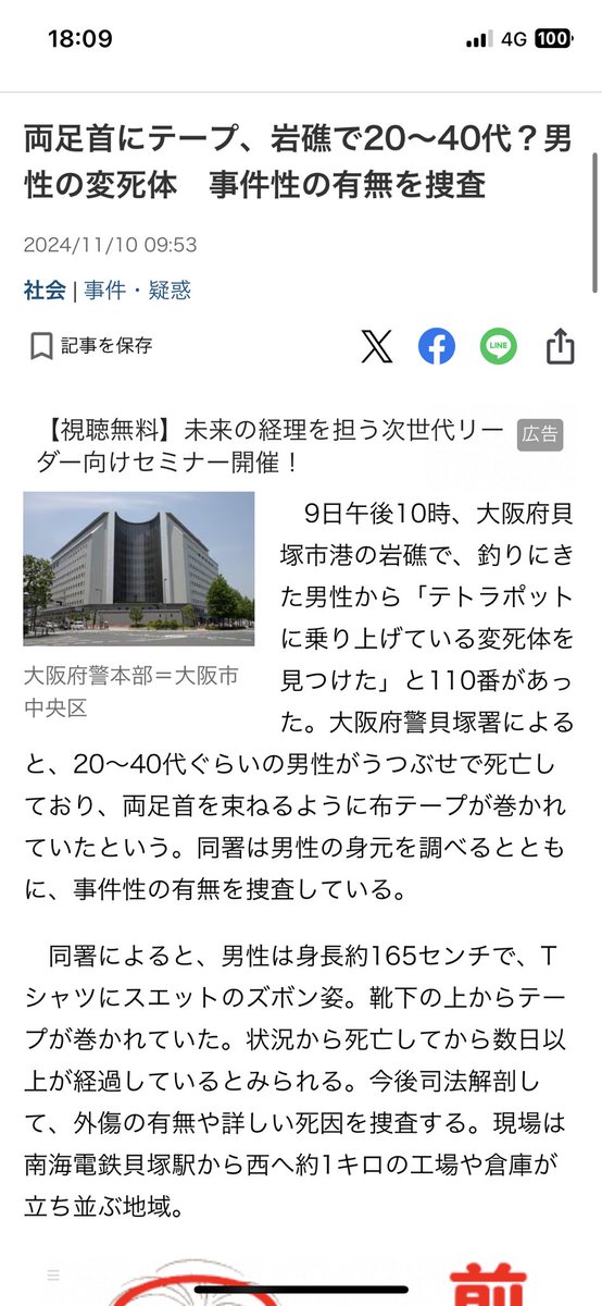 Gossip_Bakuro's tweet photo. 本当にありがとう。

またどこかで会えたらいいな。

明日みんなで花束を添えます。

元気でね。 https://t.co/8IcwGnE29w