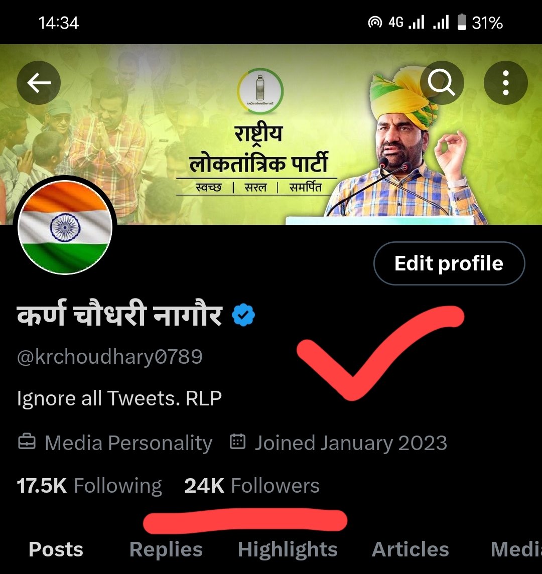 krchoudhary0789's tweet image. जीरो से स्टार्ट हुआ सफर आज #24k साथियों तक पहुंचा।
आप सभी का दिल की गहराइयों से बहुत-बहुत #आभार 💝💝
मैं दिन-रात मेरे सभी साथियों के मान-सम्मान की लड़ाई लड़ता रहूंगा और #ट्विटर से रिलेटेड कोई भी प्रॉब्लम के लिए खड़ा रहूंगा। 

बधाई तो बनती है यार 🎉🎉