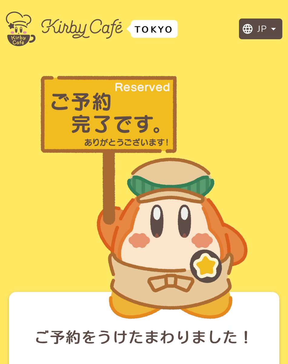 のぬ tweet media