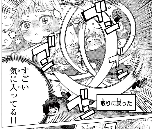 好きな人が一生懸命でかわいい。(1/4)
#漫画が読めるハッシュタグ 