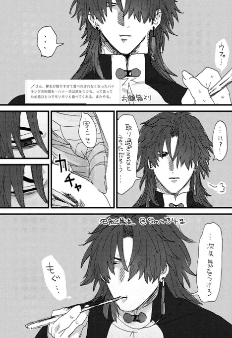 🗡️ #hustプラス 