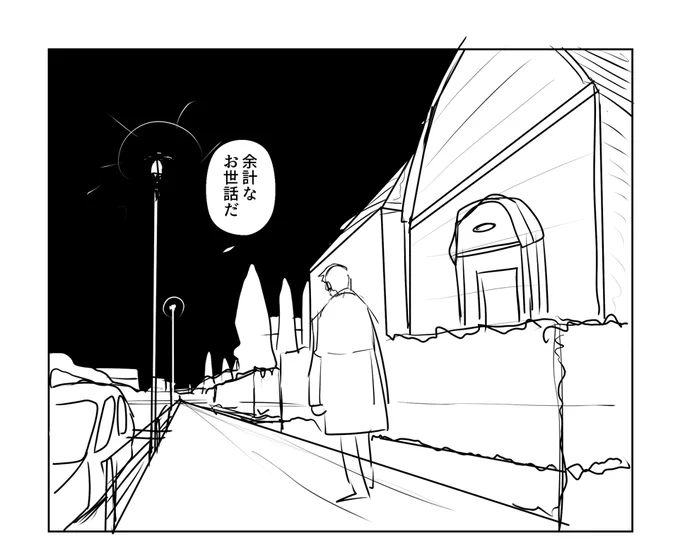 とことこ・・・ 