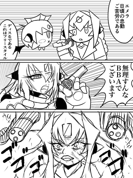 だがそれがいい 