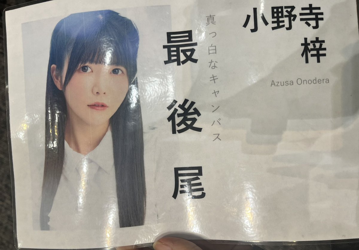 まぁ〜くん（まあみゃ） tweet media