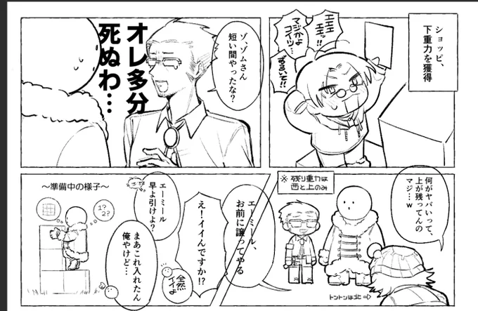 絵描くの楽しすぎて横転 このままだと朝まで描けちゃうからパソコンヌ落として寝る 