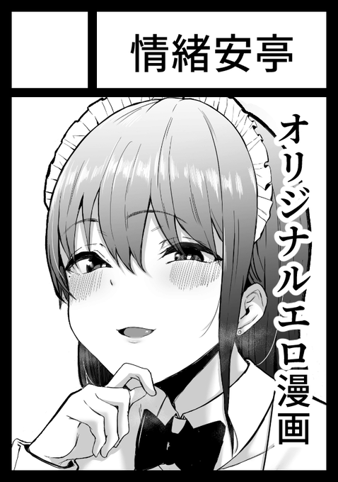 あなたのサークルは 月曜日 東地区 "F"ブロック-45b(東1ホール) に配置されています 先ほど発表しました通り、コミックマーケット105 参加させていただきますッ! 初参加です!お手柔らかにお願いします! 