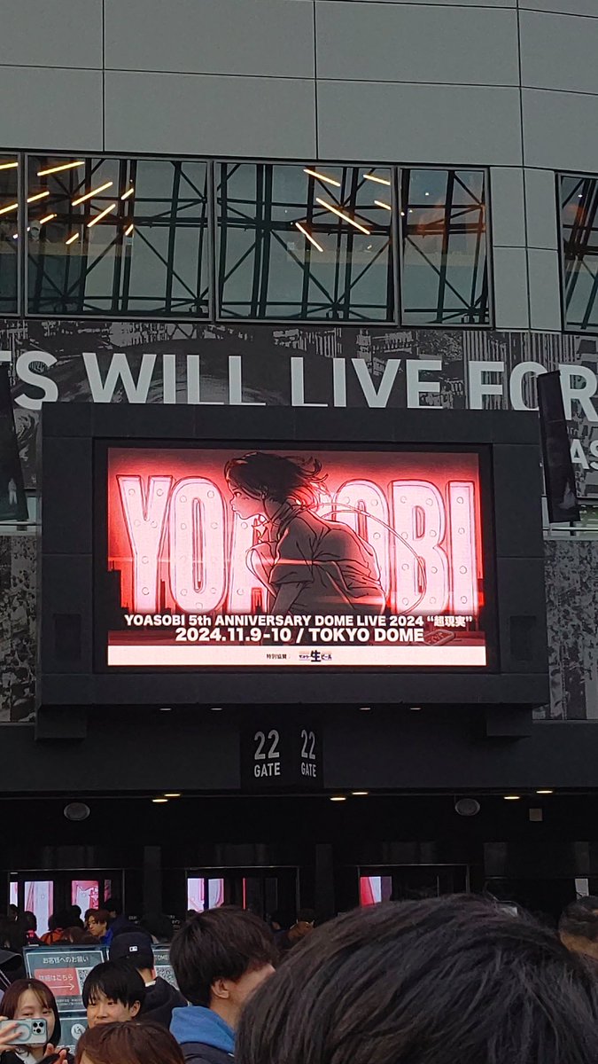tm211839chan's tweet photo. 本日、YOASOBIのライブに行ってきました！
東京ドームのライブは30年前のTM終了ライブ以来なので、ファンの多さには驚きました！

また初YOASOBIライブなので、知っている曲が、アニソンの3曲 だけなので、不安でしたが、「祝福」と「勇者」を生で聴けて最高でした＼(^-^)／
#YOASOBIライブ https://t.co/AM1XJI3P9w