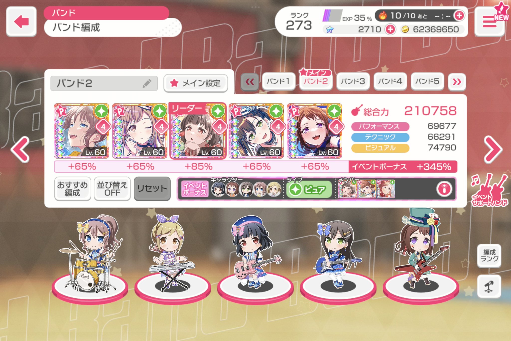 バンドリ SR まとめ BanG Dream!][Expert] sister's noise - YouTube