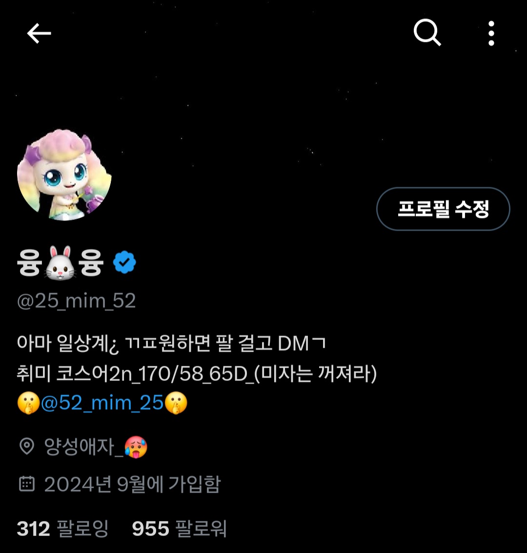 52_mim_25's tweet photo. 일로 와주라,,,ㅠㅜ

https://t.co/uTxWq4Wz2t https://t.co/JTuTg5dcLw