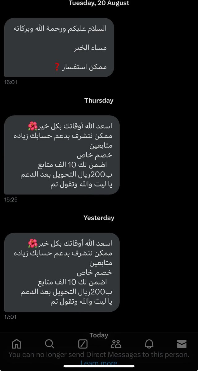 تجمع الخريجين والطلبه الكويتي tweet media