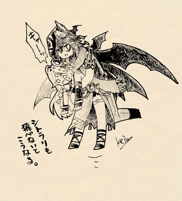 ばば孫のらくがき
オロルンがふわーっと飛んでたので… 