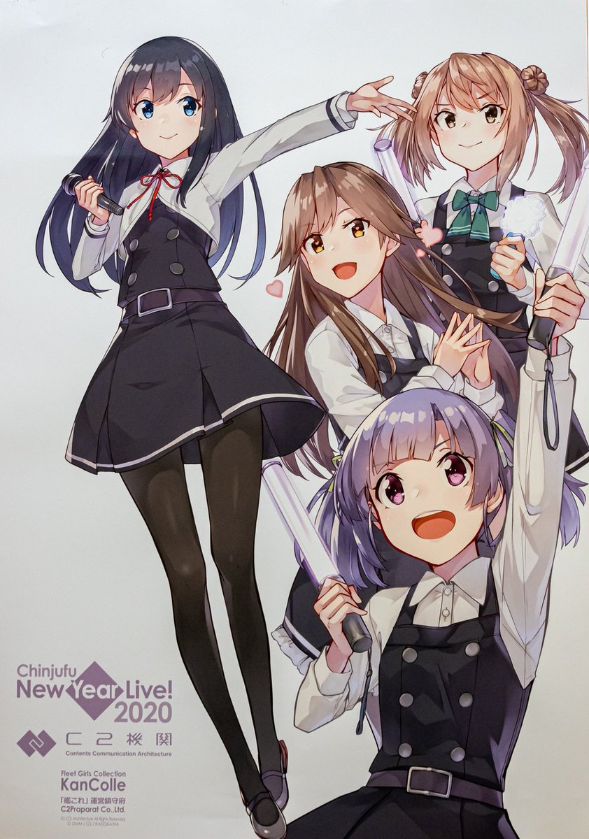 艦これ「艦これ書き下ろし収集中。朝潮、大潮、満潮、荒潮、その1。鎮守府新春ライブ、八駆の」|あかのイラスト