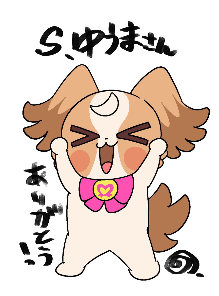 ほしいものリストから
誕生日プレゼントしてくれた方々への
お返しイラストです!
ありがとうございました!!!!

ツリーに続く↓ 