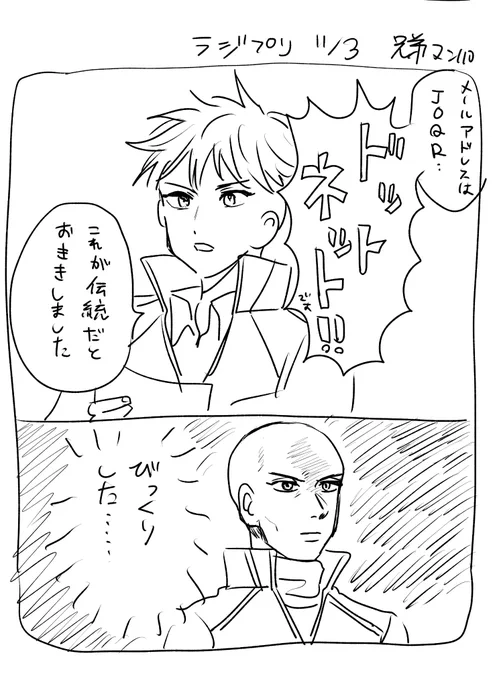 先週のラジプリ 