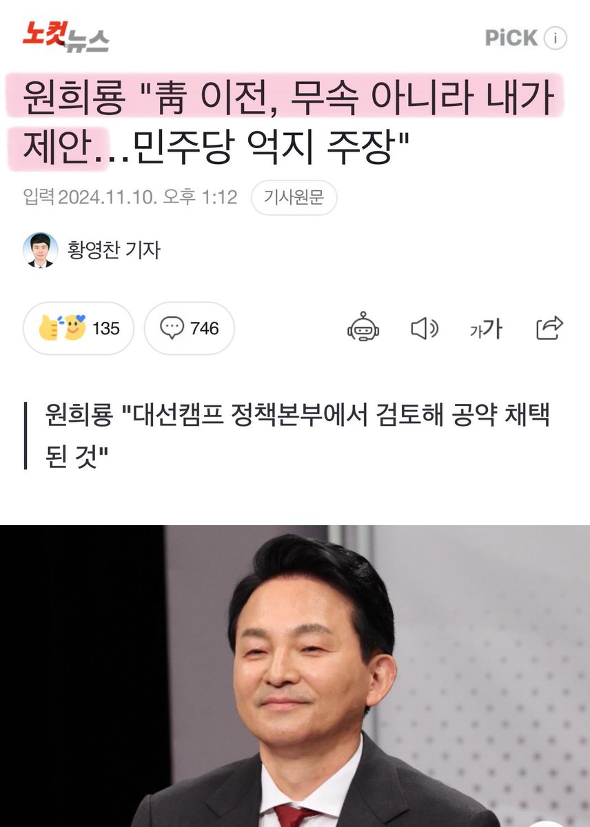 용산애인대행ㅣ필라테스 강사ㅣ❤️라인apa69❤️.kex