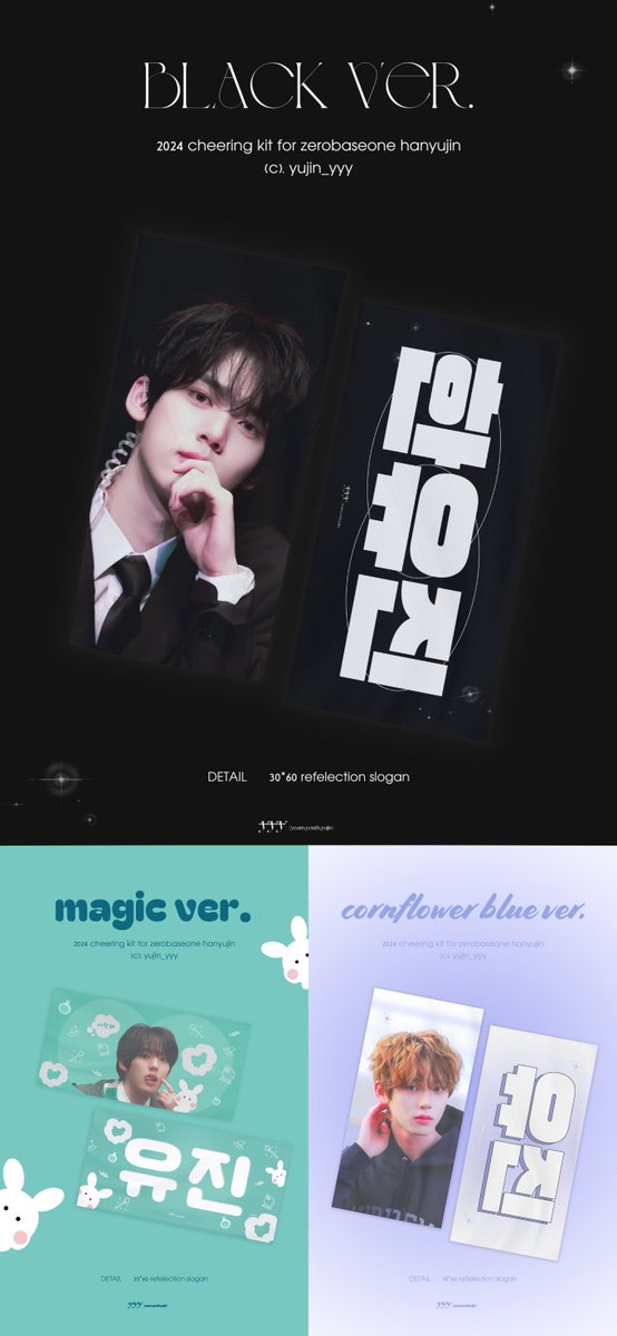 yujin_yyy's tweet photo. 𓂃⟡.·
TIMELESS WORLD in JAPAN
cheering kit for #한유진

 (c). yearn,youth,yujin

2024.11.10-11.23

現地販売予約 (愛知/横滨)
🔗 https://t.co/u36sGAgcYE

RT抽選でお二人様に送ります♡

#한유진 #HANYUJIN #ハンユジン #韓維辰 https://t.co/d8c0YcASiC