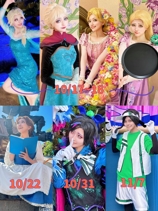 Twitterのコスプレ画像5