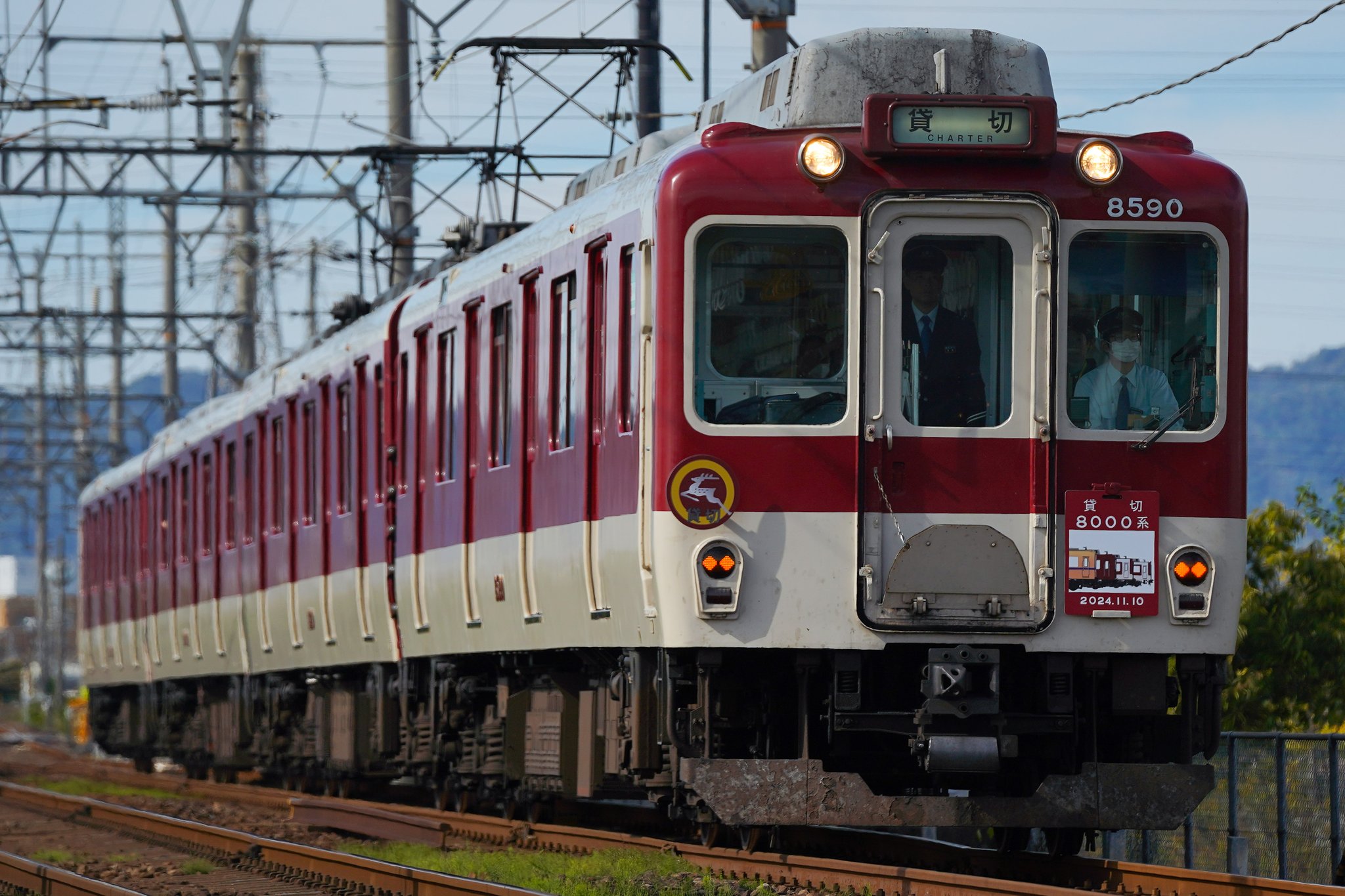 ユ*メ様 【近鉄】みんな大好き8000系活躍の軌跡を辿る旅ツアーグッズ 0c17a6dfd57300eadb239f038d8d7f