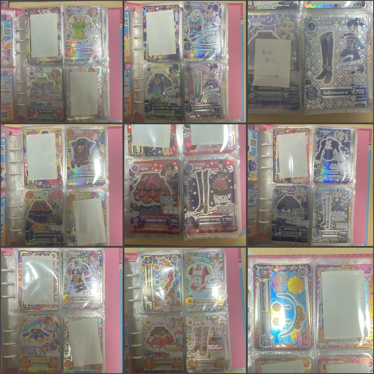 softlypudding's tweet photo. アイカツ カード 取引 交換 買取

お譲り可能なプレミアムレアと、ユニット、一部のCRをまとめました✨️

いくつか変更もあるためリプも参照ください。 https://t.co/8a3rcGONkI
