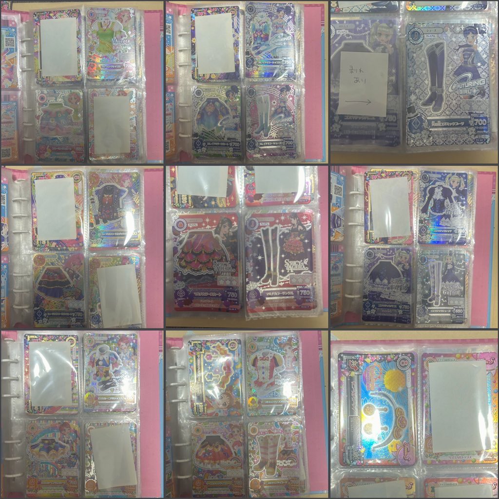 softlypudding's tweet photo. アイカツ カード 取引 交換 買取

お譲り可能なプレミアムレアと、ユニット、一部のCRをまとめました✨️

いくつか変更もあるためリプも参照ください。 https://t.co/8a3rcGONkI