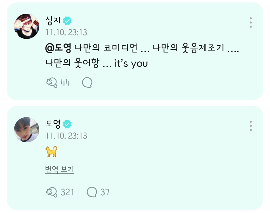 pan0100_'s tweet photo. 이거 지금 고백하는 상황인가요? https://t.co/vrcHIM9LRT