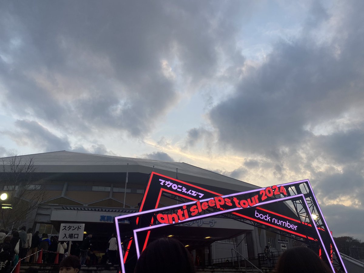 noboribetsu2023's tweet photo. お気づきかもしれないですが、タオル逆さまです🤣

今回、神席で気分いい❣️
対バンライブで2倍楽しめた‼︎
ありがとうございます😊

#backnumberstaff 
#antisleepstour2024
#macarock0616 https://t.co/fkqD7fPRvW