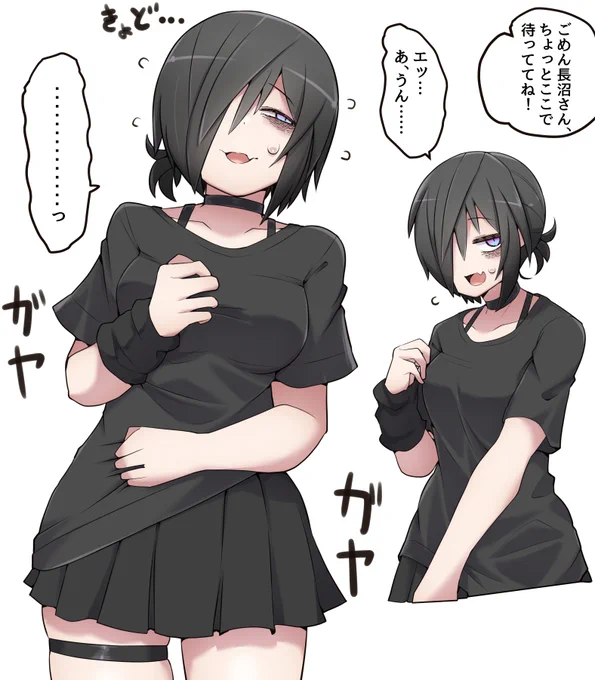 初めて来る場所で一人にされると不安で怖くなってくる長沼さん… 
