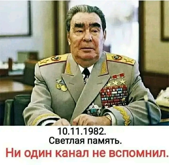 Помню🙏🔥🥀🥀
