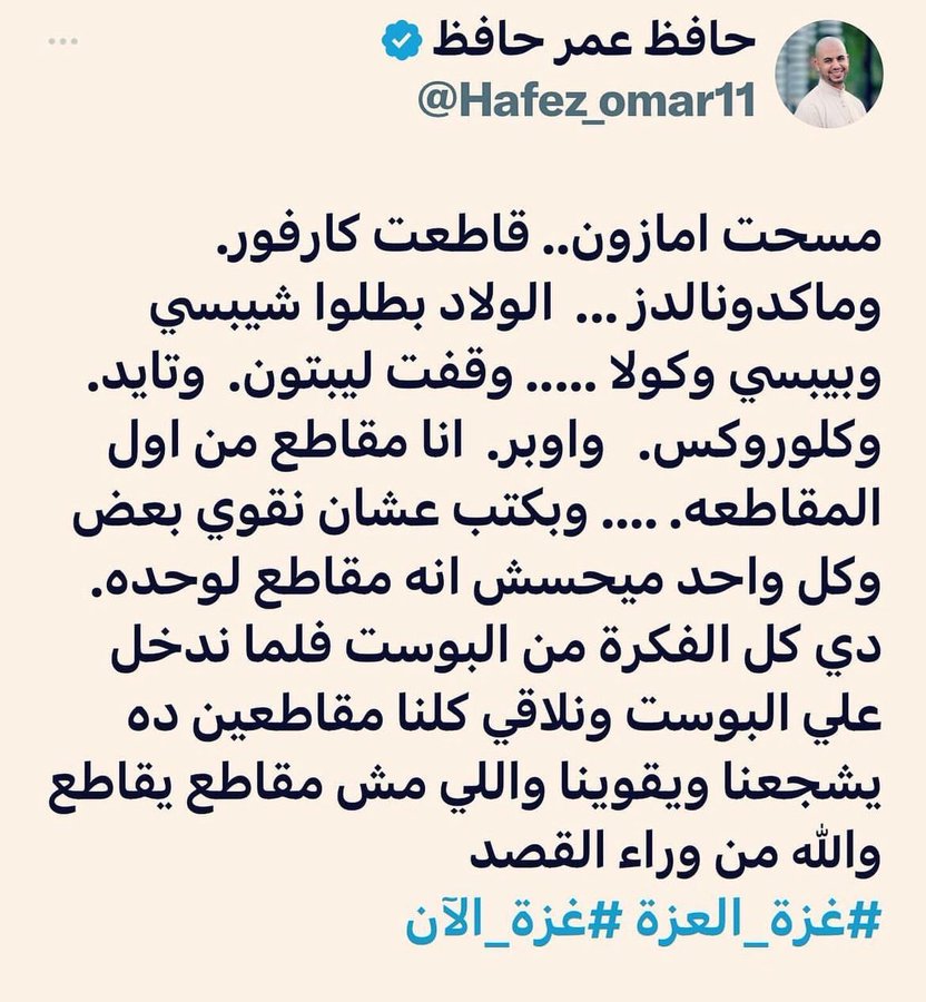 محمد حسان 
محمد صلاح