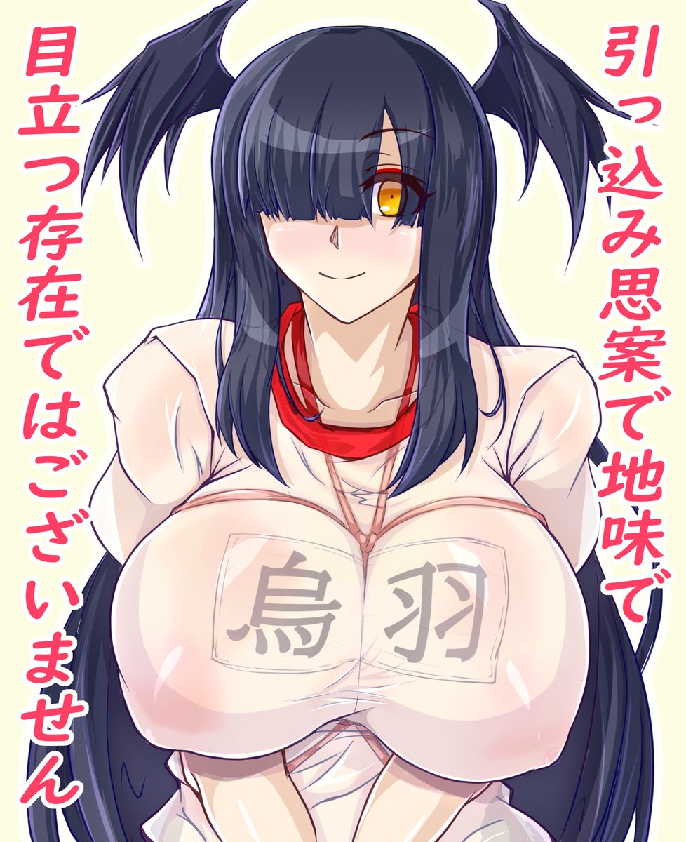 おっぱいの日とカラスバヒイロの誕生日を、同時に描きました。 