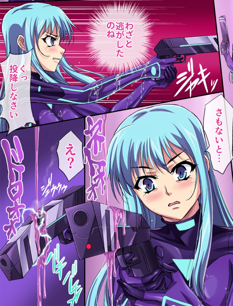 #いい銃の日
僕が銃に詳しくないため
かなりシンプルに描いた未来銃
スライムに溶かされたこれは
とてもいい銃とは言えないですね😅 