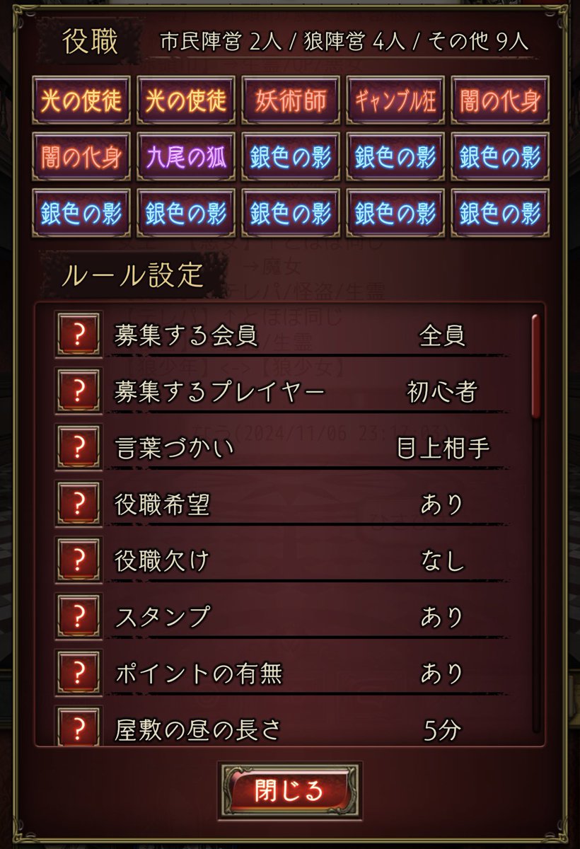 pepe44624's tweet photo. 集まるかわからんけど再建！ https://t.co/HsPiCeNRuN