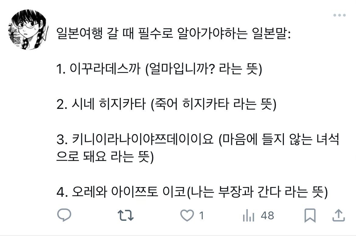 해보꾸 (@g200224_) on Twitter photo 