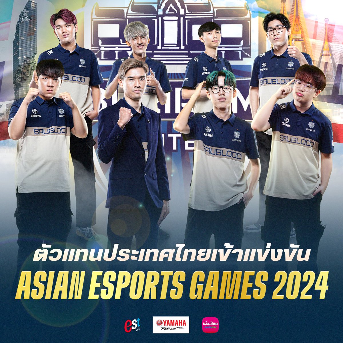 Buriram United Esports tweet media