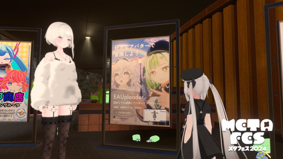 eauploader's tweet photo. #メタフェス2024 にてEAUploaderの掲載を行っていただきました！ありがとうございます🎉 会期中に見つけていただいたのか、普段より問い合わせ質問がﾁｮｯﾄ増えました！ https://t.co/inHIsvprKn